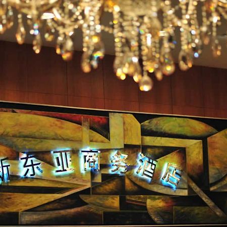 New East Asia Hotel Shanghai Eksteriør billede