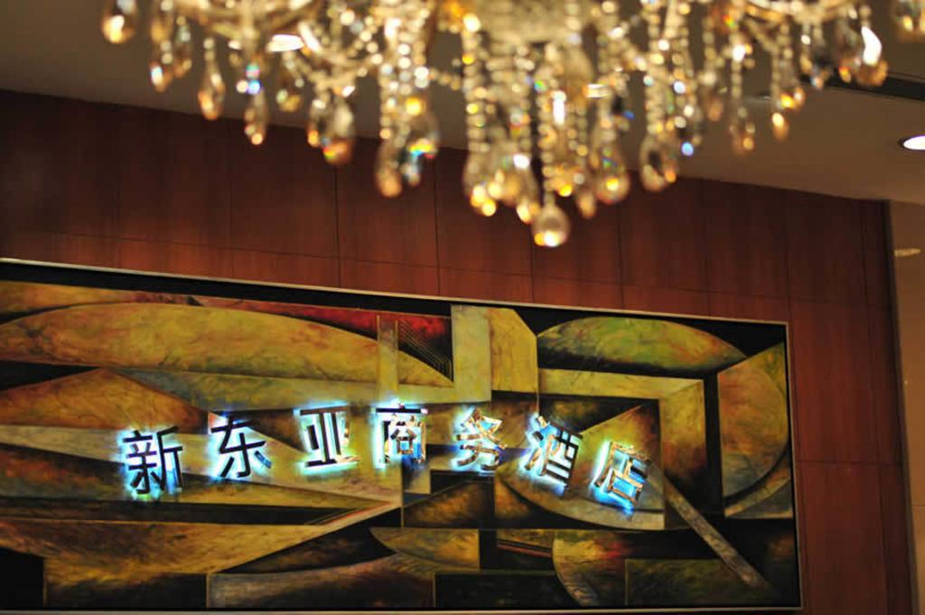 New East Asia Hotel Shanghai Eksteriør billede