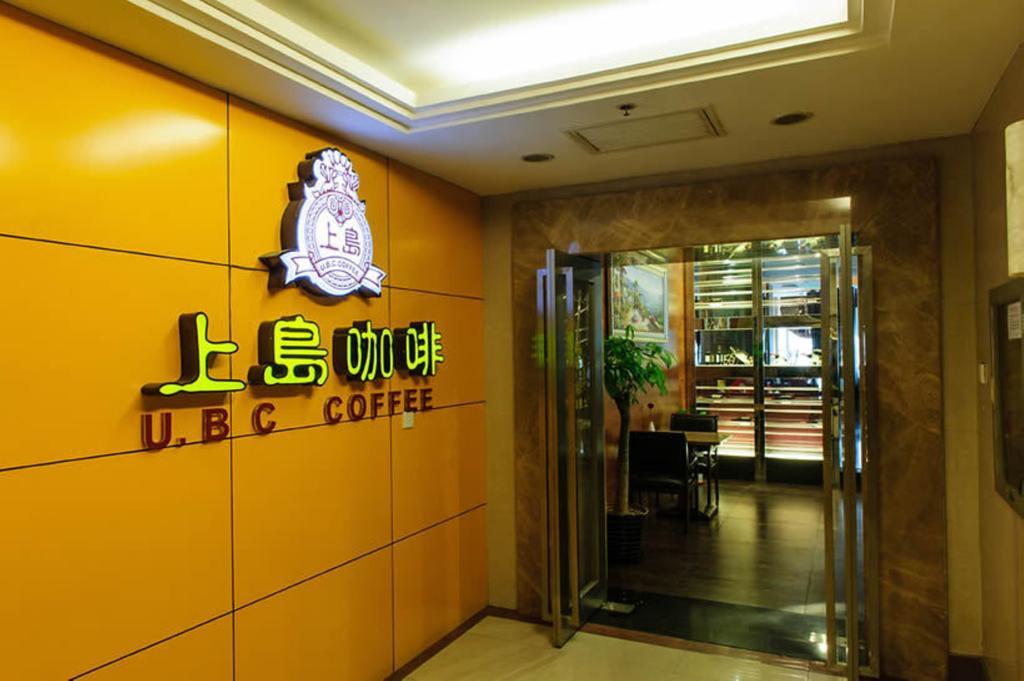 New East Asia Hotel Shanghai Eksteriør billede