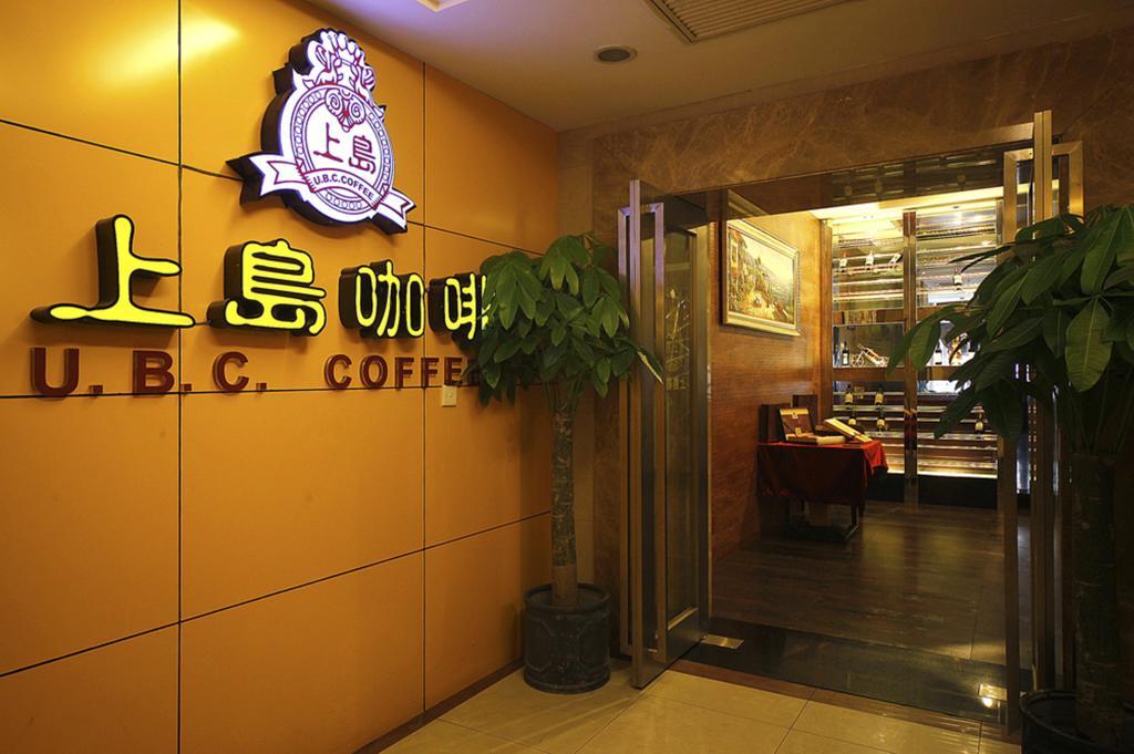New East Asia Hotel Shanghai Eksteriør billede